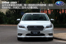 试驾斯巴鲁全新力狮