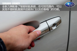 试驾斯巴鲁全新力狮