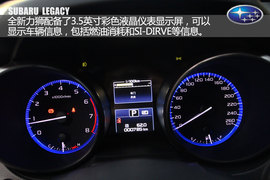 试驾斯巴鲁全新力狮