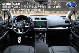 试驾斯巴鲁全新力狮