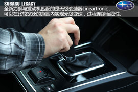 试驾斯巴鲁全新力狮