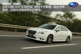 试驾斯巴鲁全新力狮