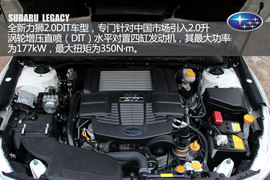 试驾斯巴鲁全新力狮