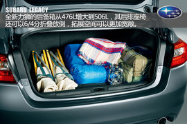 试驾斯巴鲁全新力狮