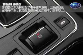 试驾斯巴鲁全新力狮