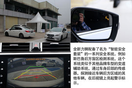 试驾斯巴鲁全新力狮