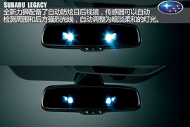 试驾斯巴鲁全新力狮