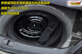 试驾君威2.0T