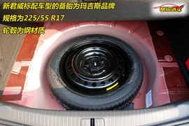 试驾君威2.0T