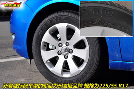 试驾君威2.0T