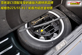 2010款雪铁龙C5深度测试