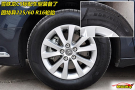 2010款雪铁龙C5深度测试