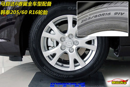 2009款马自达睿翼试驾