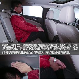 威朗轿跑\GS实拍解析