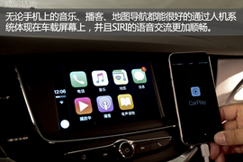 威朗轿跑\GS实拍解析