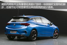 威朗轿跑\GS实拍解析