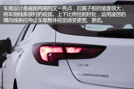 威朗轿跑\GS实拍解析