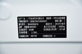 2016款本田奥德赛2.4L智享版