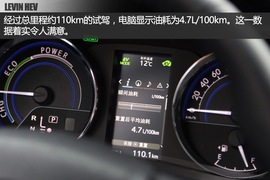 试驾雷凌混动版