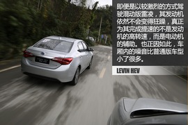 试驾雷凌混动版