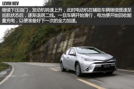 试驾雷凌混动版