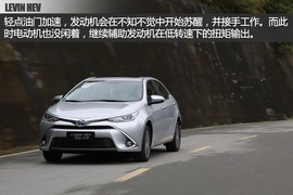 试驾雷凌混动版