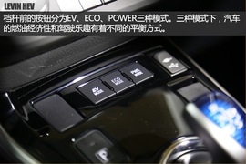 试驾雷凌混动版