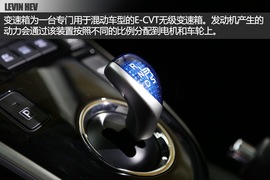 试驾雷凌混动版