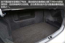 试驾雷凌混动版