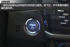 试驾雷凌混动版