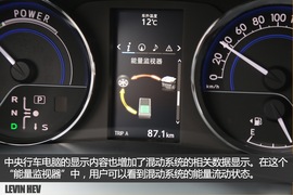 试驾雷凌混动版