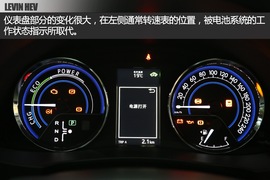 试驾雷凌混动版