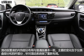 试驾雷凌混动版