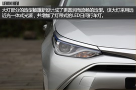 试驾雷凌混动版