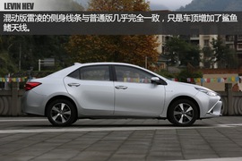 试驾雷凌混动版