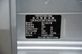 2015款雪铁龙全新爱丽舍