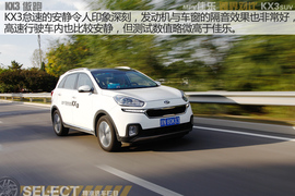 起亚佳乐跨界对比起亚KX3试驾