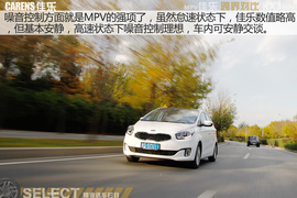 起亚佳乐跨界对比起亚KX3试驾