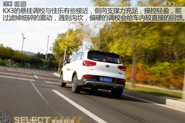 起亚佳乐跨界对比起亚KX3试驾