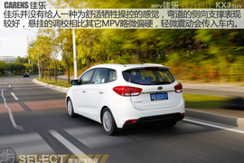 起亚佳乐跨界对比起亚KX3试驾