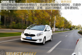 起亚佳乐跨界对比起亚KX3试驾