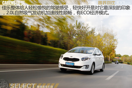 起亚佳乐跨界对比起亚KX3试驾