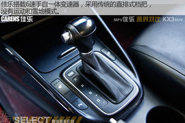 起亚佳乐跨界对比起亚KX3试驾