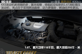 起亚佳乐跨界对比起亚KX3试驾