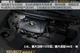 起亚佳乐跨界对比起亚KX3试驾