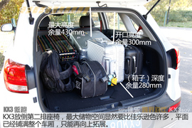 起亚佳乐跨界对比起亚KX3试驾