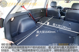 起亚佳乐跨界对比起亚KX3试驾