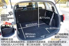 起亚佳乐跨界对比起亚KX3试驾