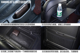 起亚佳乐跨界对比起亚KX3试驾