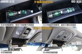 起亚佳乐跨界对比起亚KX3试驾